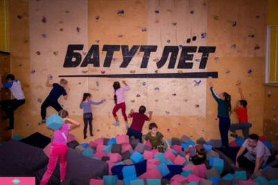 "Батутлёт", батутный центр в Волжском, Волгоградская область