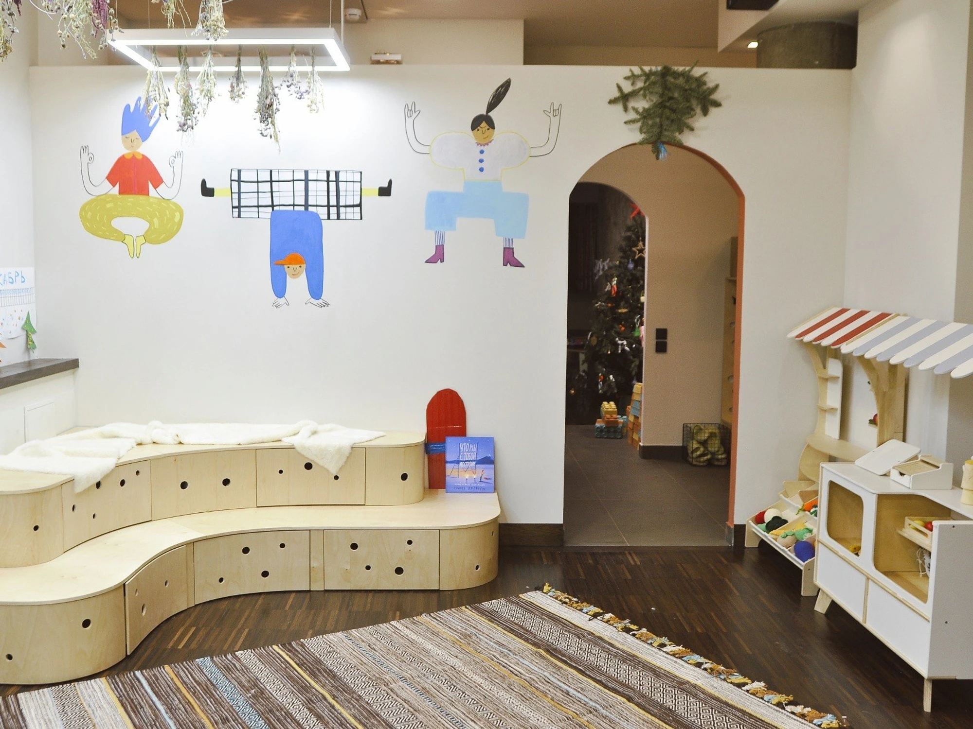 Пробное посещение в Центре семьи "Подкова"!