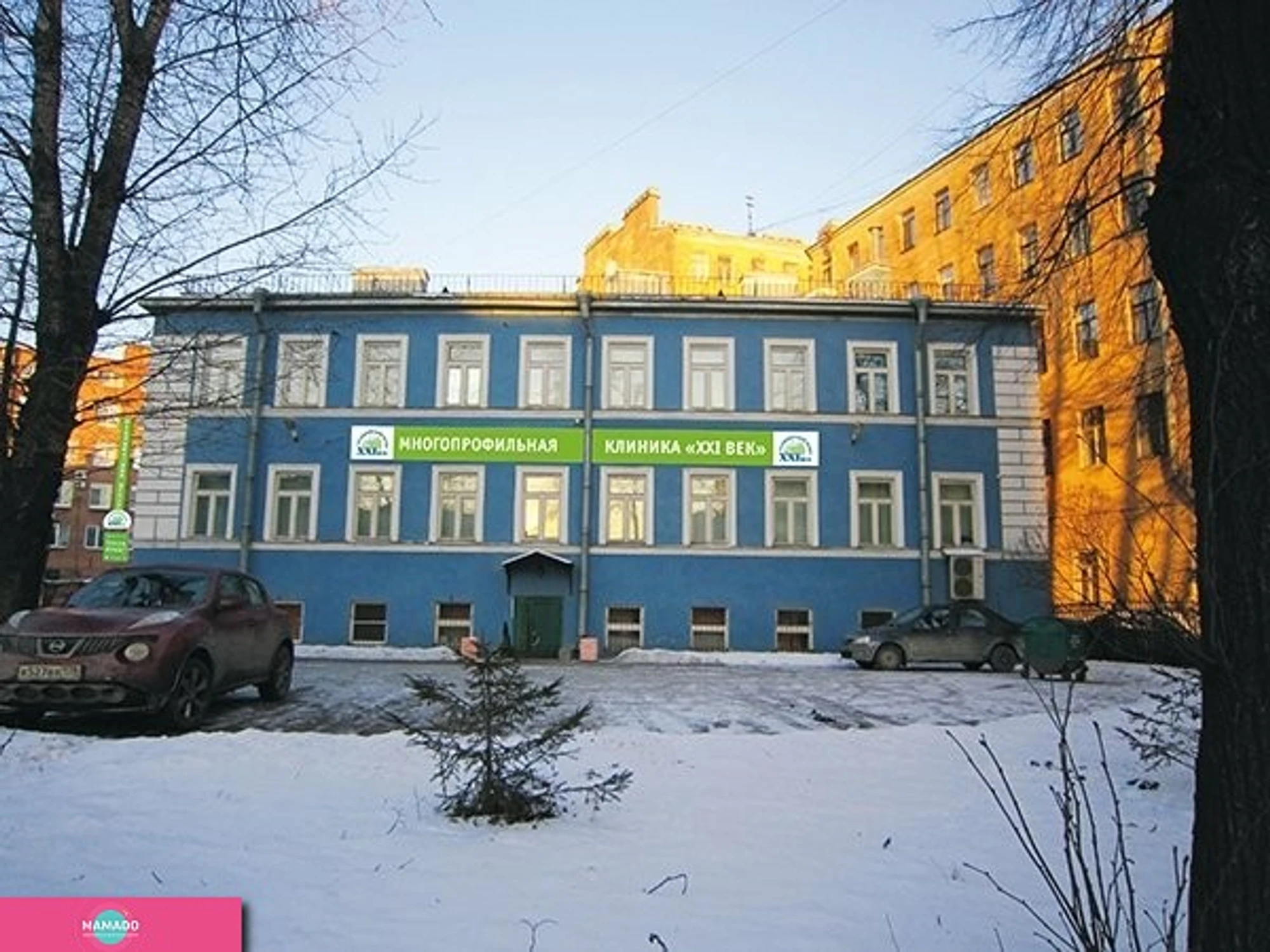 "21 век", XXI век, медицинский центр для всей семьи, травмпункт на Нарвской, СПб