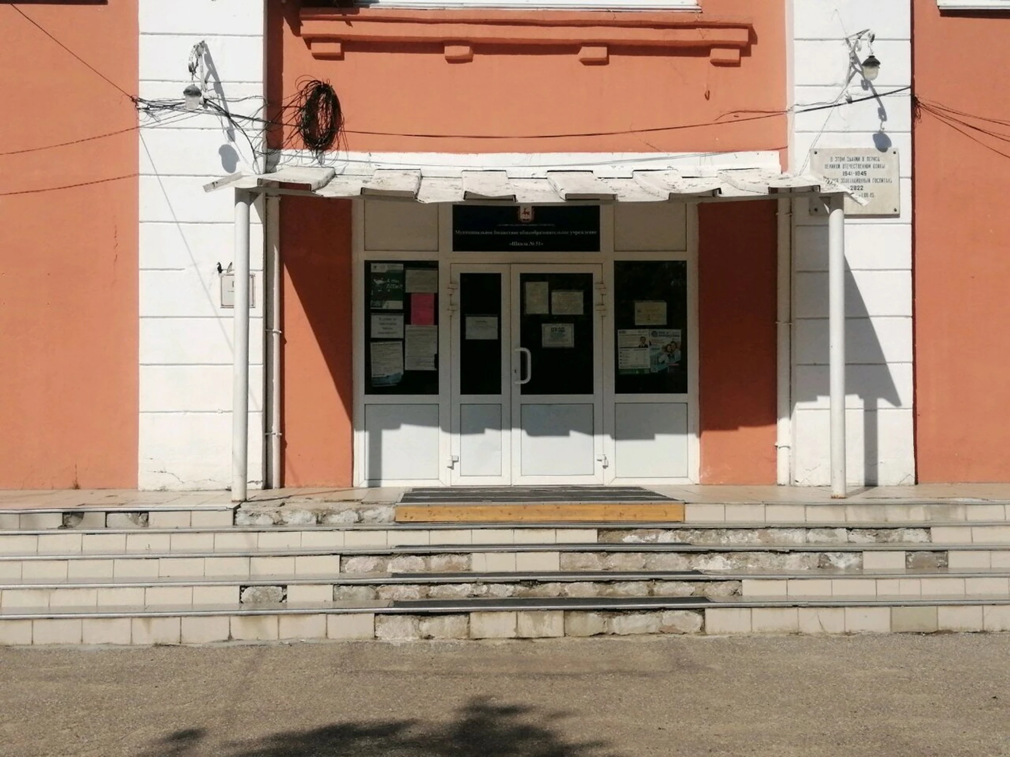 Yastreb School (Спортивный клуб, секция )