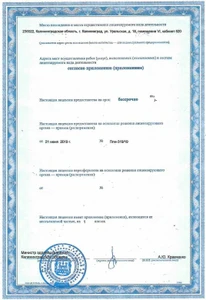 Изображение