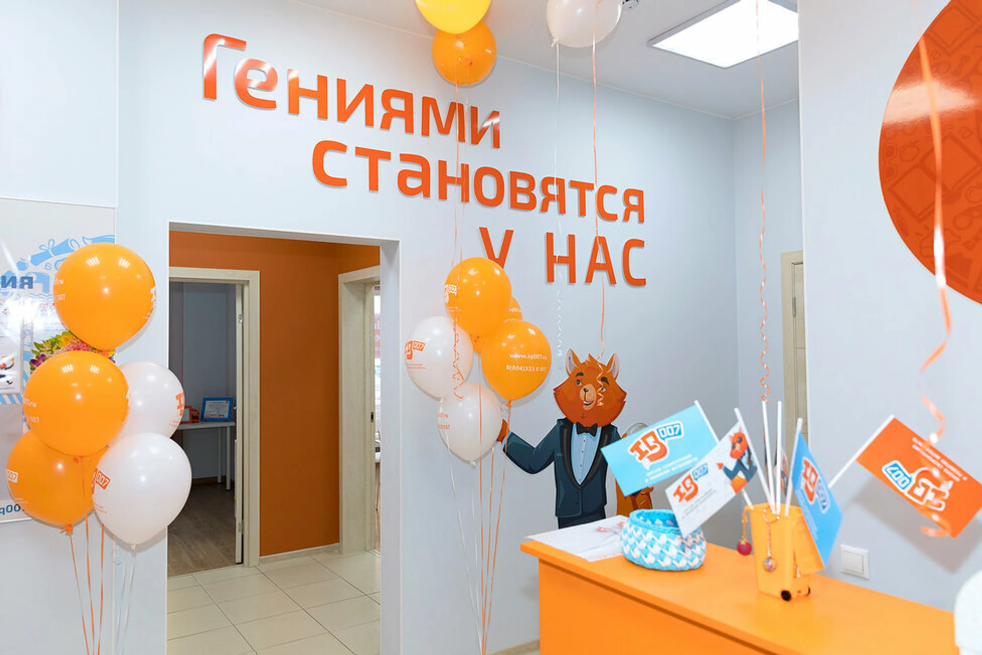 Iq007 (Учебный центр )