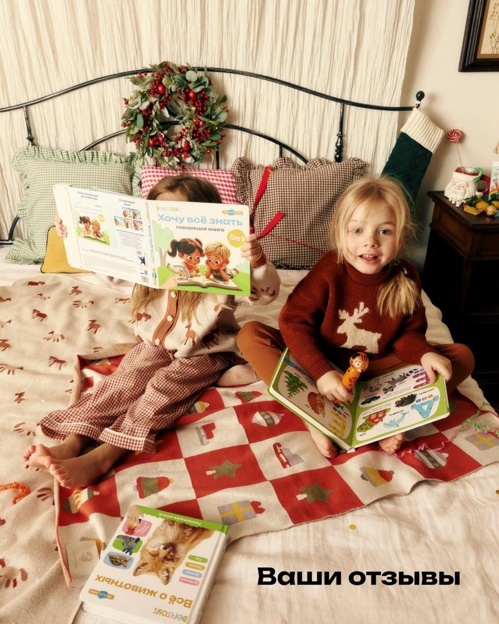 BertToys, интерактивные игрушки для детей от 0 до 7 лет