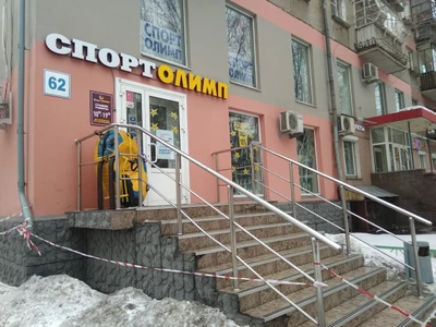 СпортОлимп (Спортивный инвентарь и оборудование )
