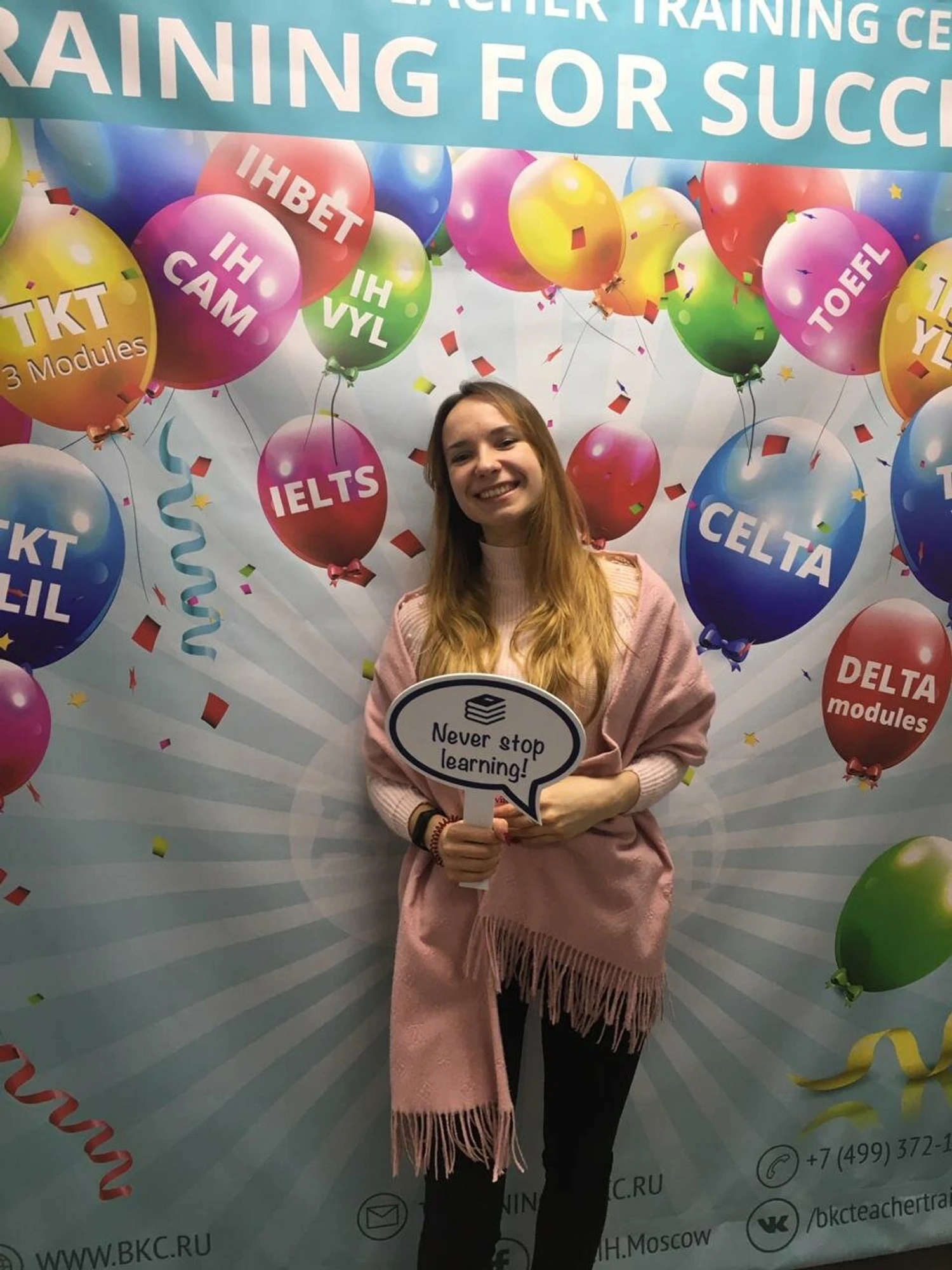 Языковой центр BEnglish (Курсы иностранных языков )