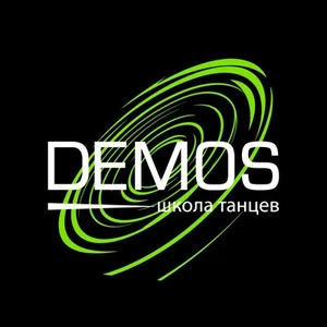 Школа танцев  DEMOS