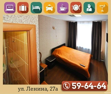 Абрамович (Хостел )