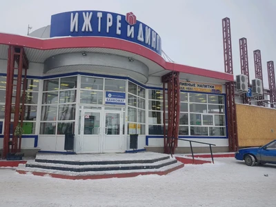 QIWI (Платёжный терминал)