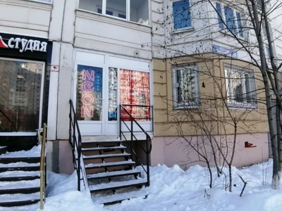 Neon Dance School (Школа танцев )