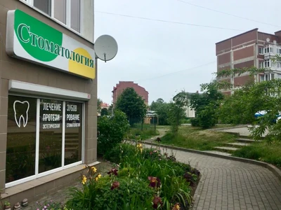 Денталика-плюс (Стоматологическая клиника)