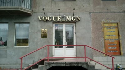 Vogue_mgn (Салон красоты)