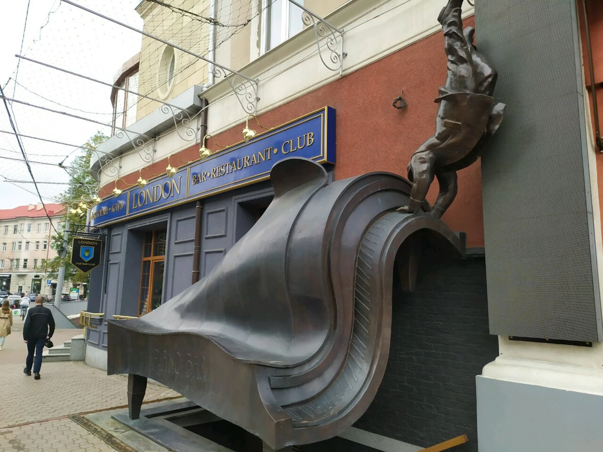 Piano Bar (Бар, паб )