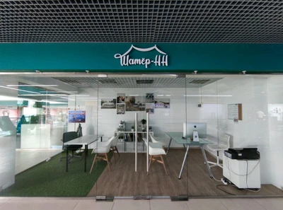 Шатер-НН (Банкетный зал )