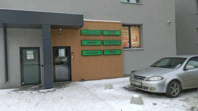 Центр психоанализа и психосоматических исследований (Семейный психологический центр )