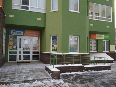 Школа устного счета Соробан (Центр развития ребёнка )