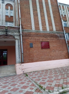 Богородская центральная районная больница (Больница для взрослых )