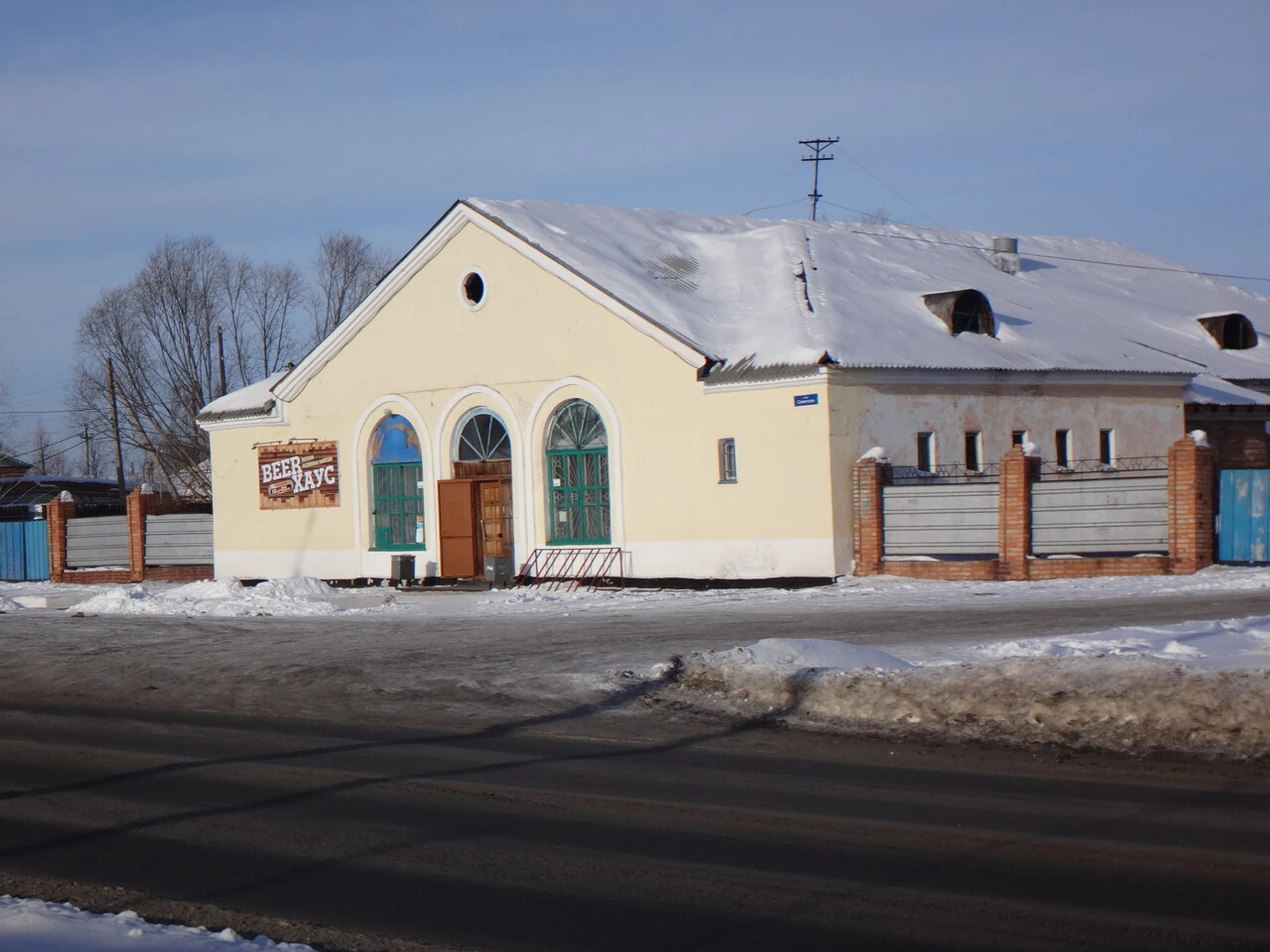 Баня (Баня)