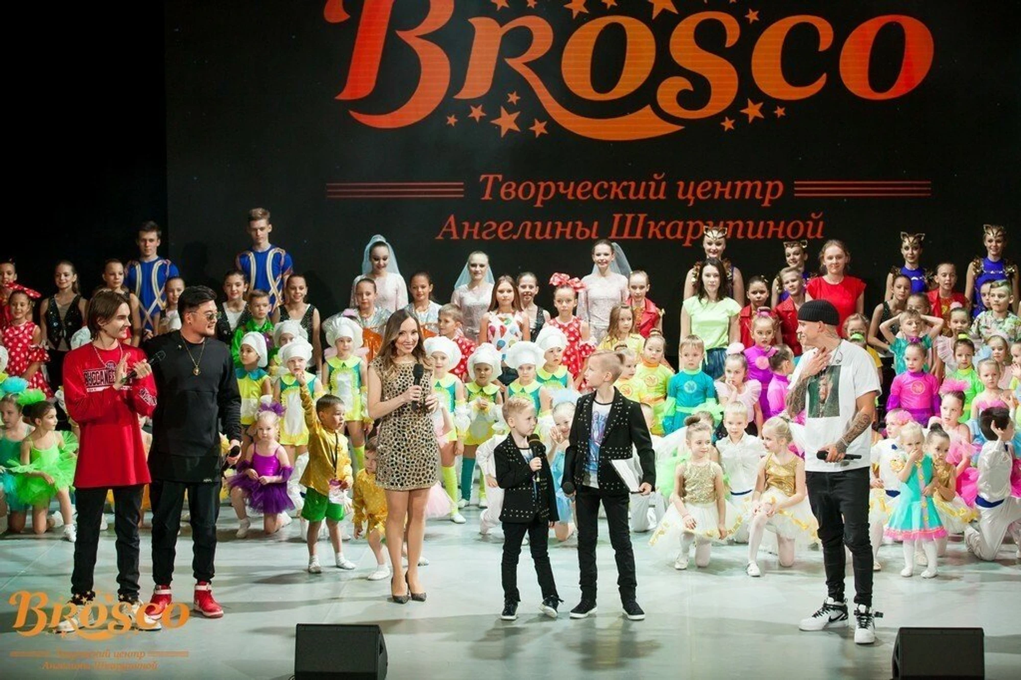 "Броско", творческий центр Ангелины Шкарупиной