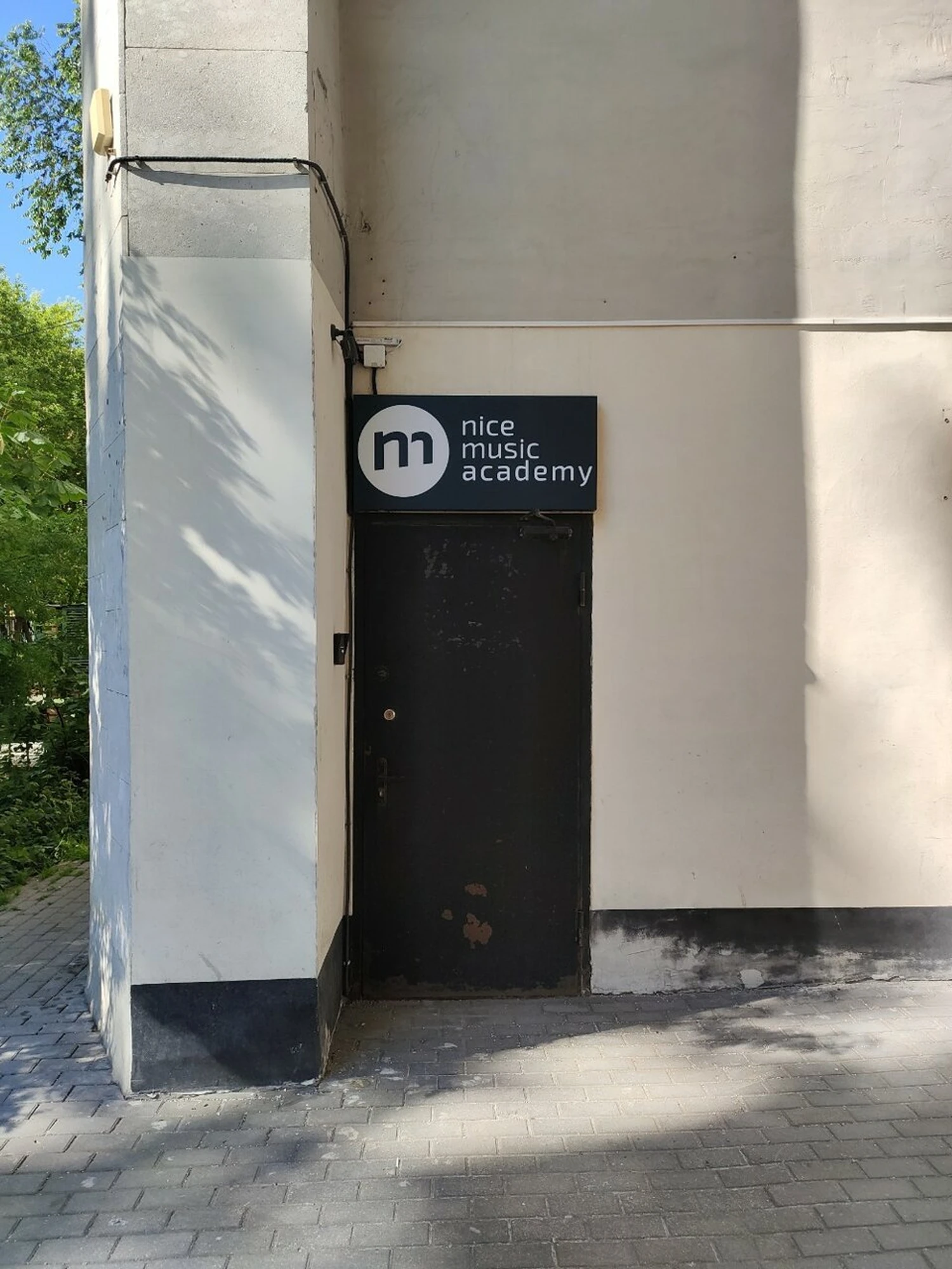 Nice Music Academy, оснащенная Академия электронной музыки в Москве