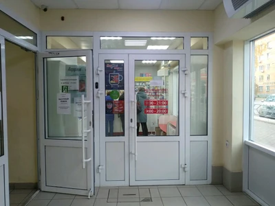 Аптека (Аптека)