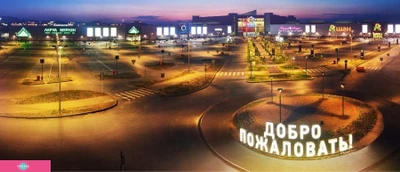 ТРЦ "Акварель", торгово-развлекательный центр в Волгограде