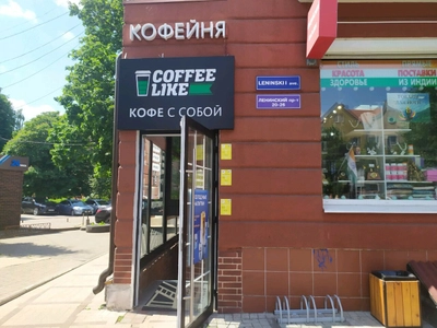 Coffee Like (Кофейня)