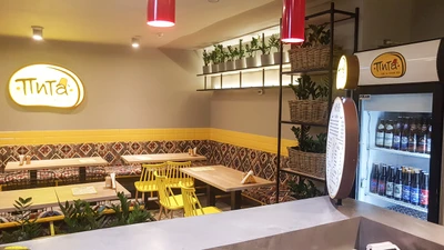 Пита (Кафе )