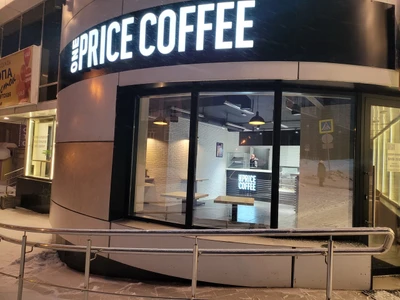 One Price Coffee (Кафе )