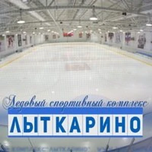 Ледовый спортивный комплекс (Каток)