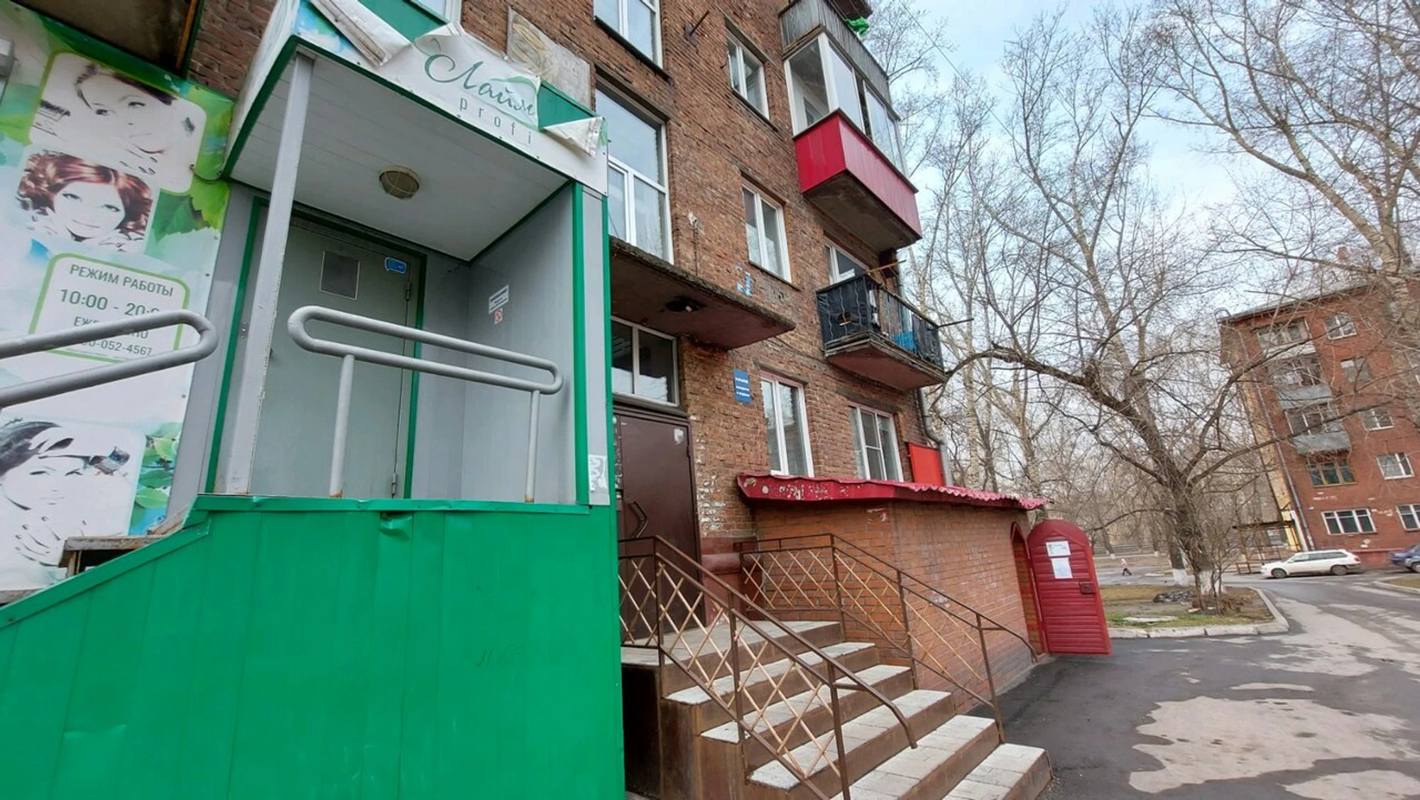 Лайм Профи (Солярий )