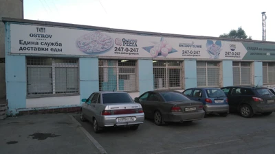 Ostrov Sushi (Ресторан)