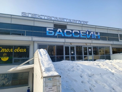 Ихтиандр (Дайвинг)
