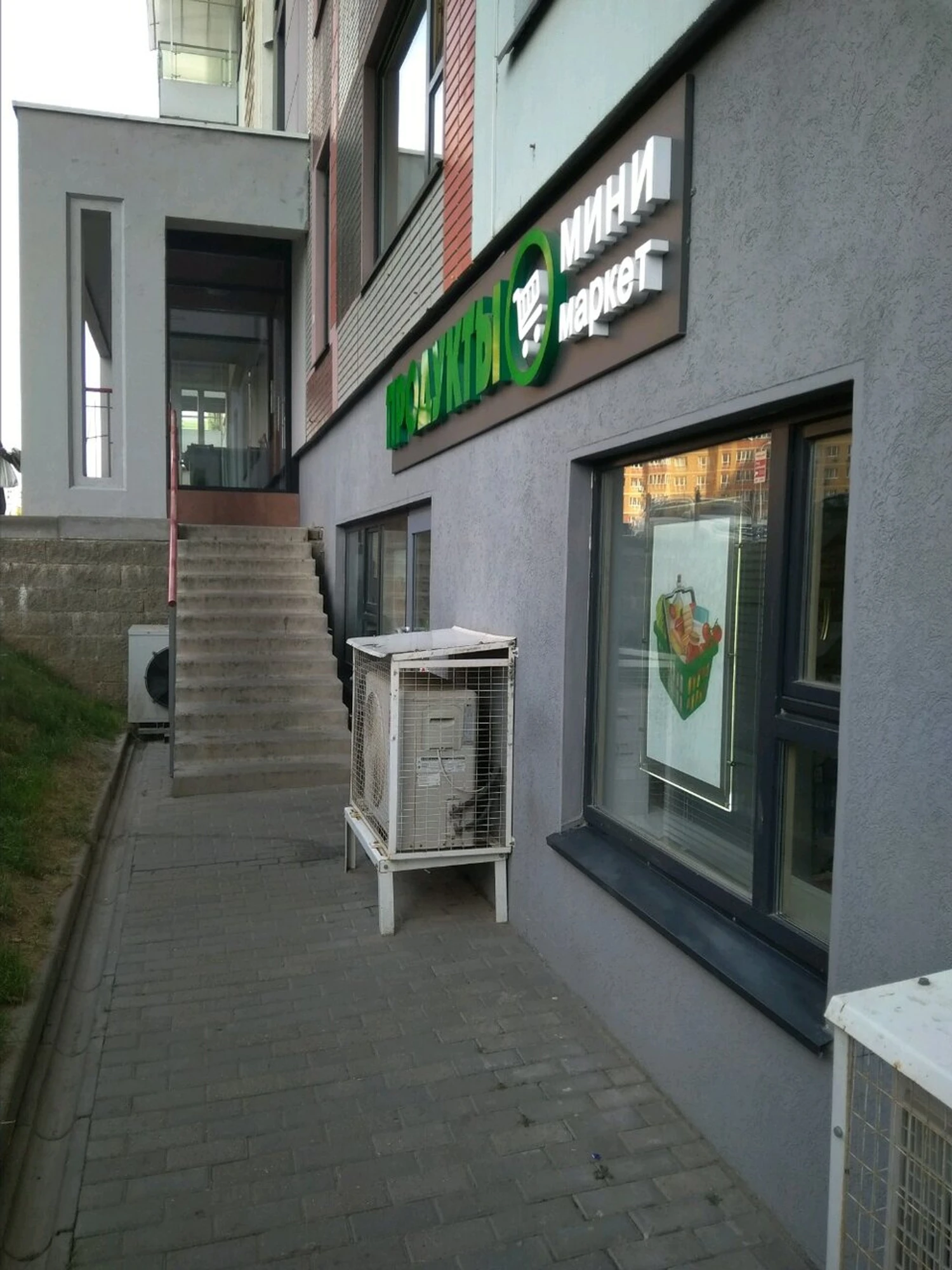 Кофе (Кофейня)