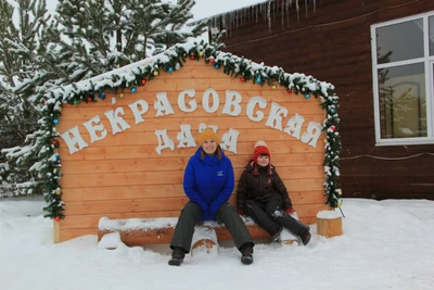 Некрасовские Дачи (Турбаза)