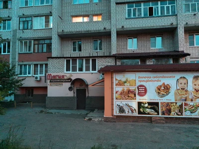 Магия (Салон красоты )