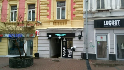 Dark Side (Ресторан )