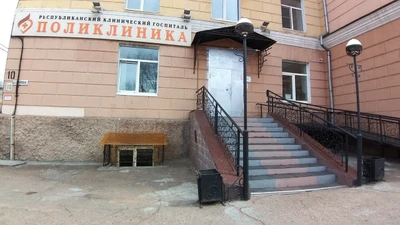 Поликлиника (Поликлиника для взрослых)
