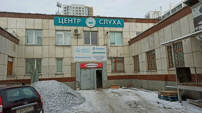 Мануальные технологии (Нетрадиционная медицина)