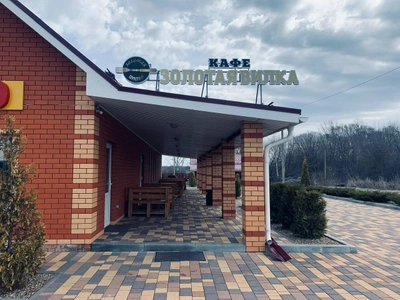 Золотая вилка (Ресторан)