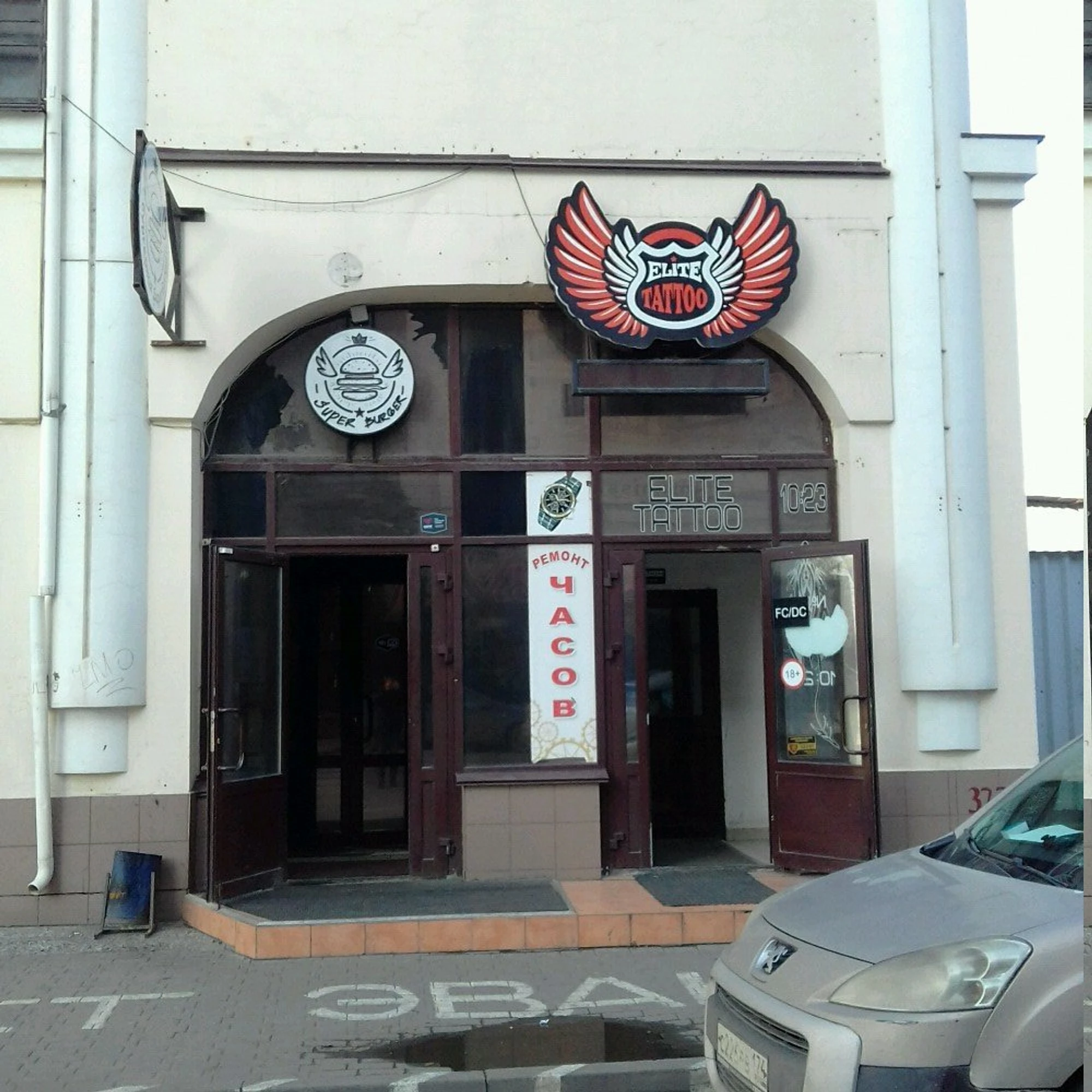 Изображение