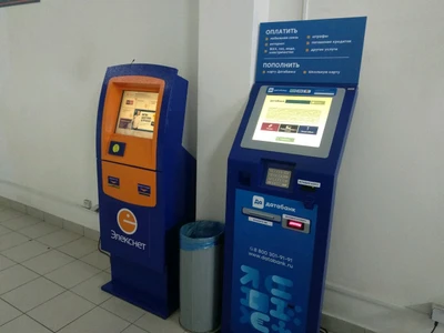 Датабанк, платёжный терминал (Платёжный терминал)