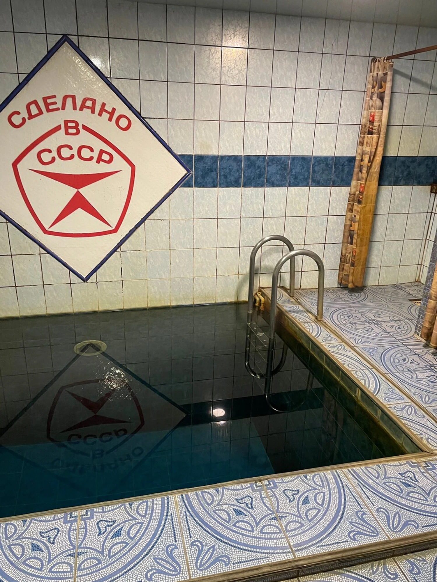 Баня у Шумка (Баня )