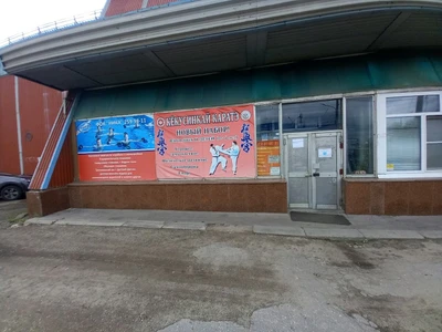 Ника (Бассейн )