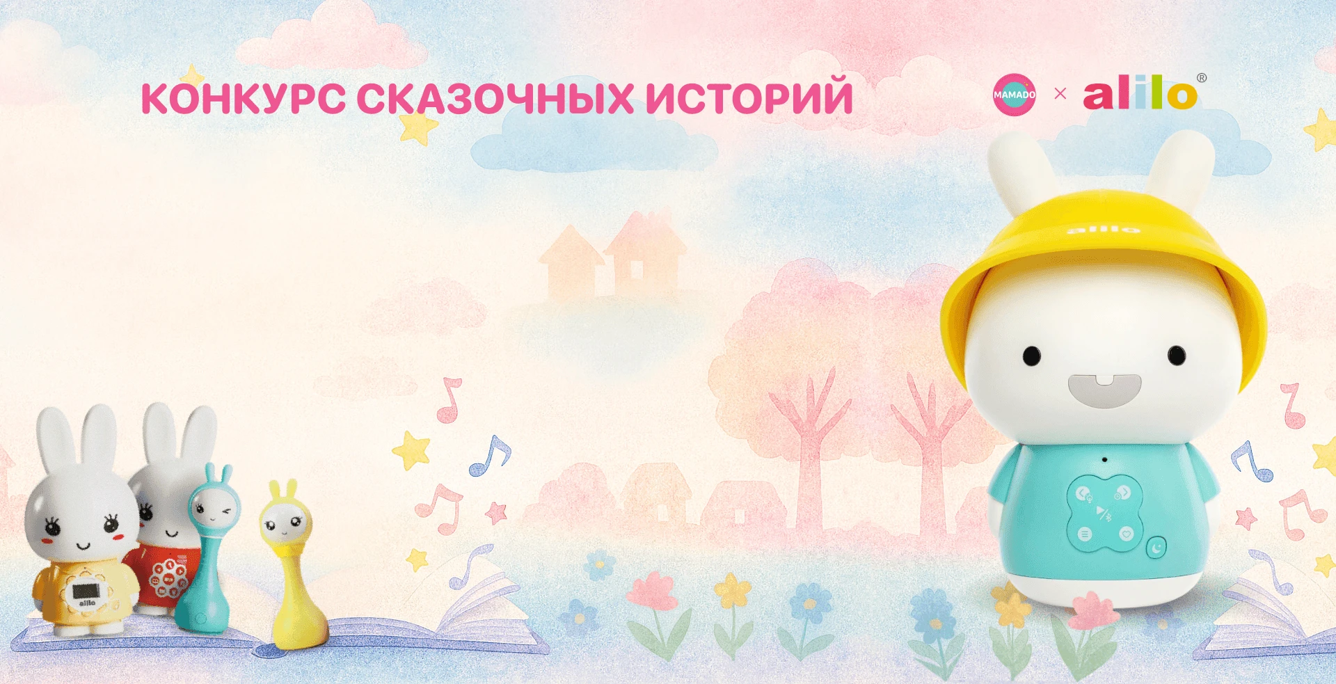 Изображение главной страницы