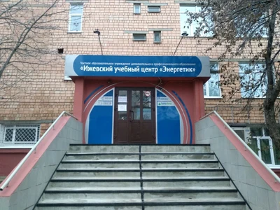 ЧОУ ДПО институт Управления (Дополнительное образование )