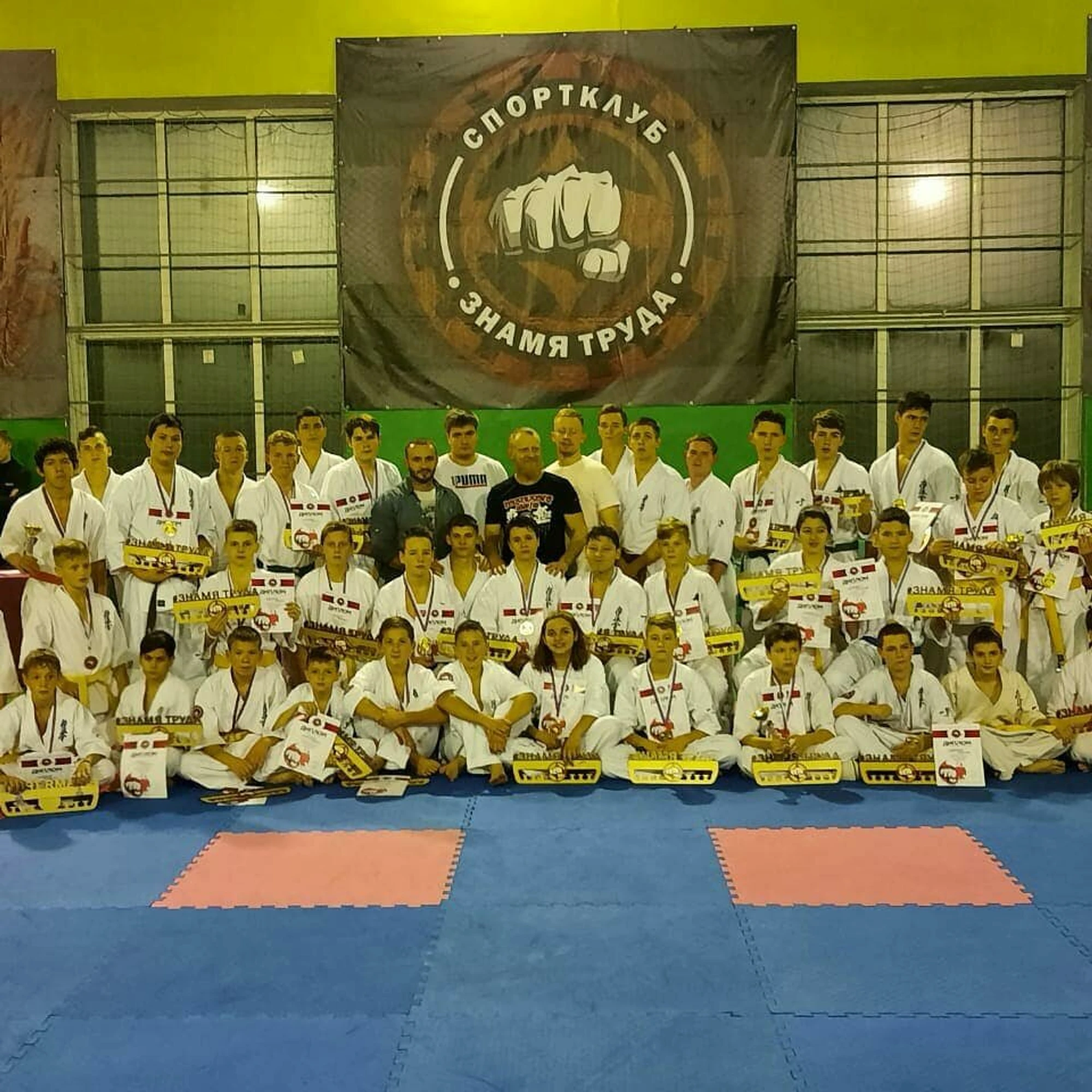 Каратэ киокусинкай Сейкен (Спортивный клуб, секция )