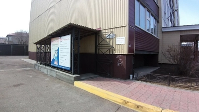 Валенсия (Косметология )
