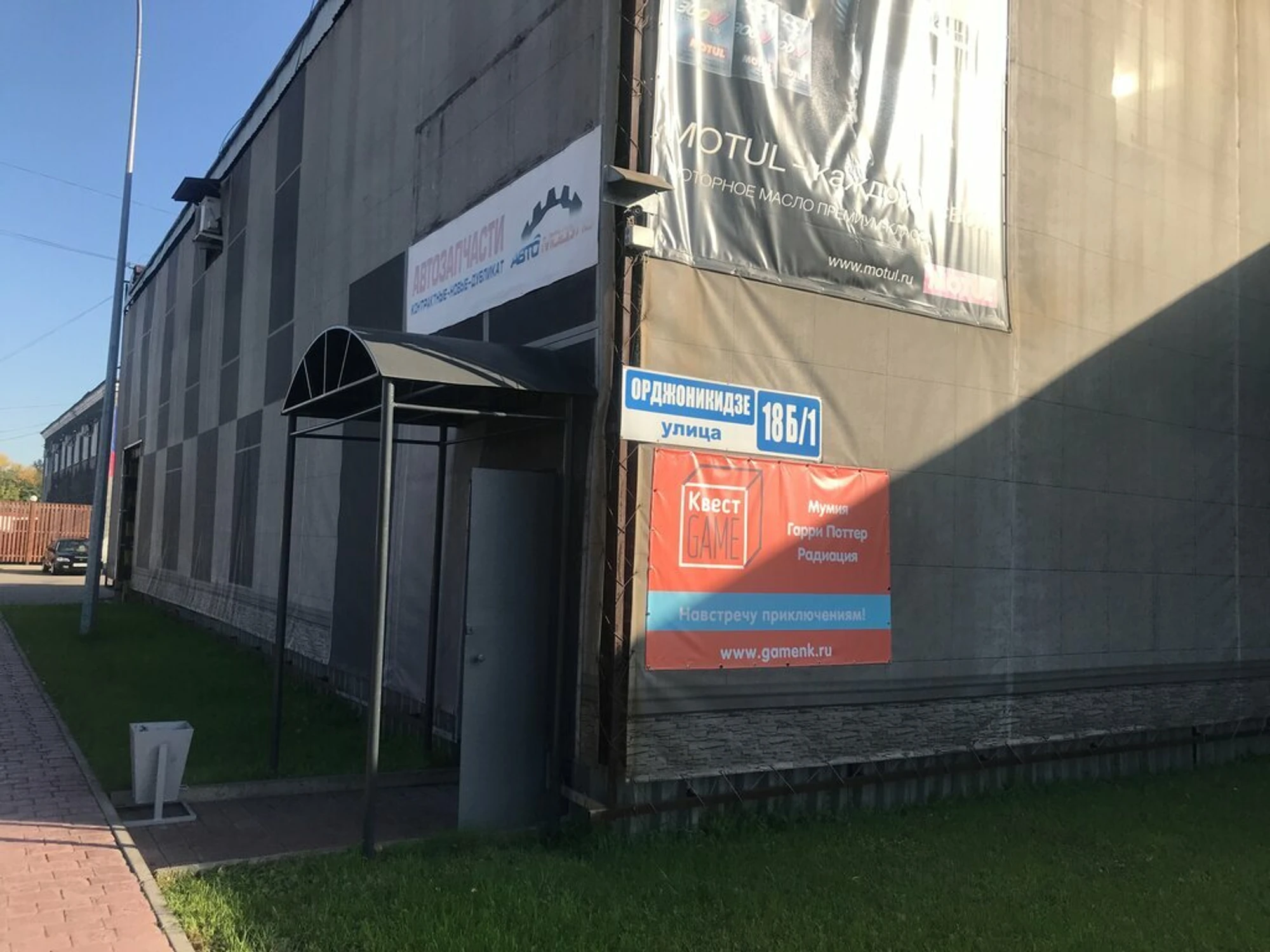 ЭверестАвто (Прокат автомобилей)