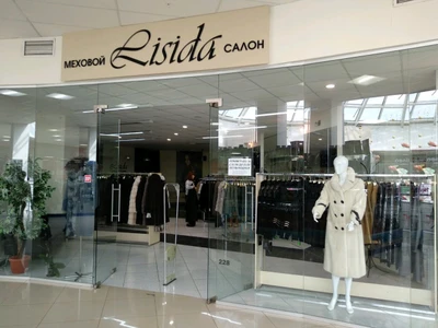 Lisida (Магазин кожи и меха)