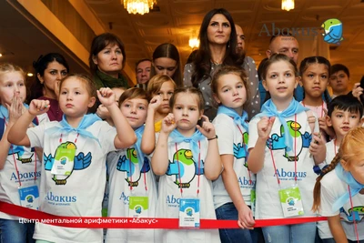 Абакус центр (Центр развития ребёнка )